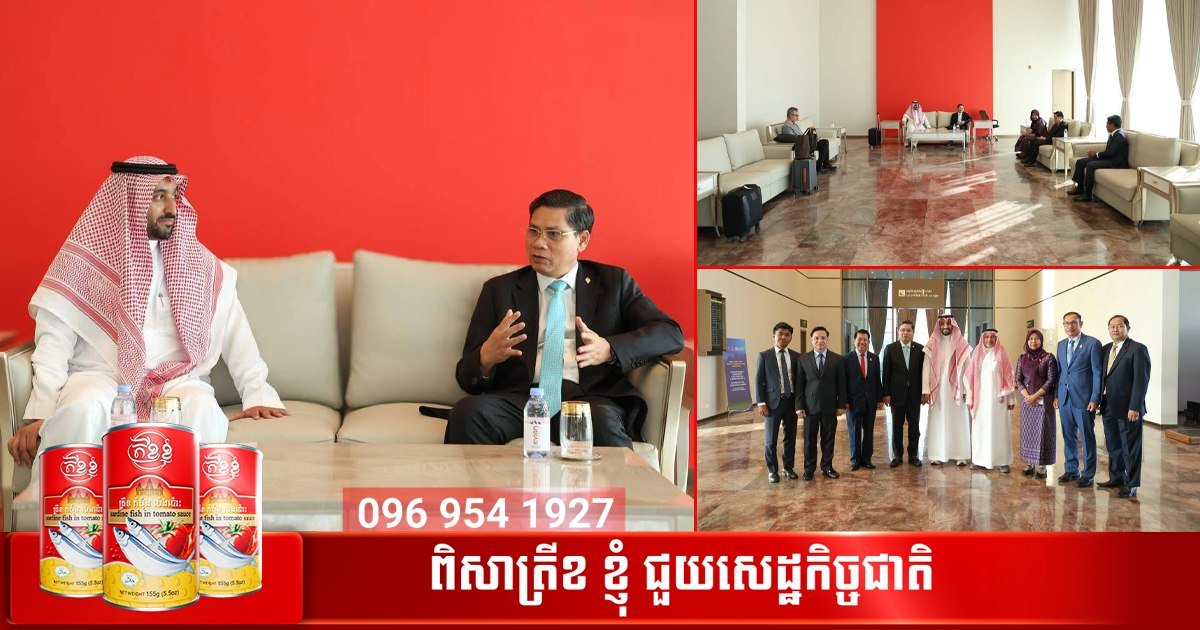 沙特Shura代表团抵达德崇国际机场 开启访问行程
