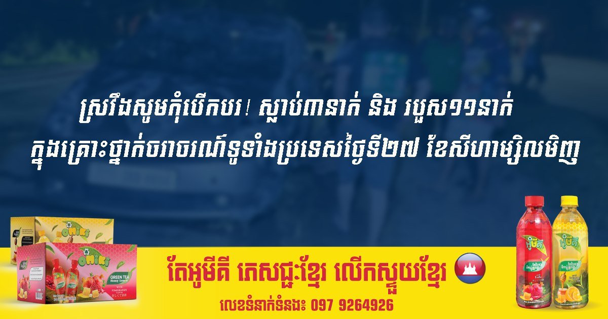 8月27日全国发生多起交通事故,共造成3人死亡