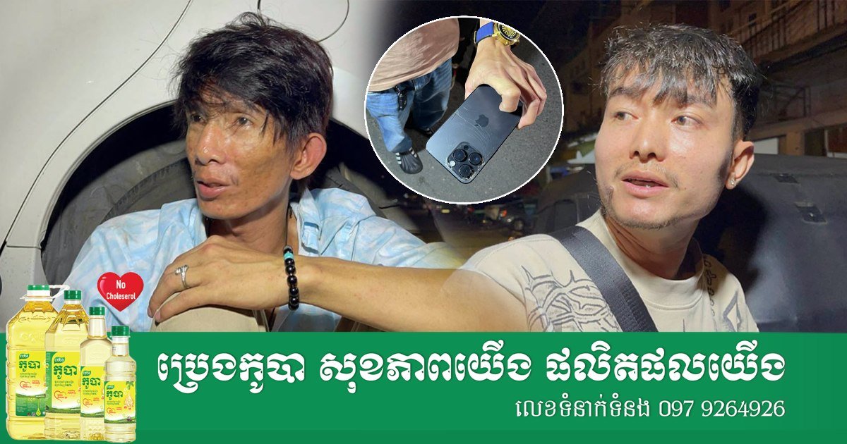 警方破获手机盗窃案 嫌疑人已被逮捕