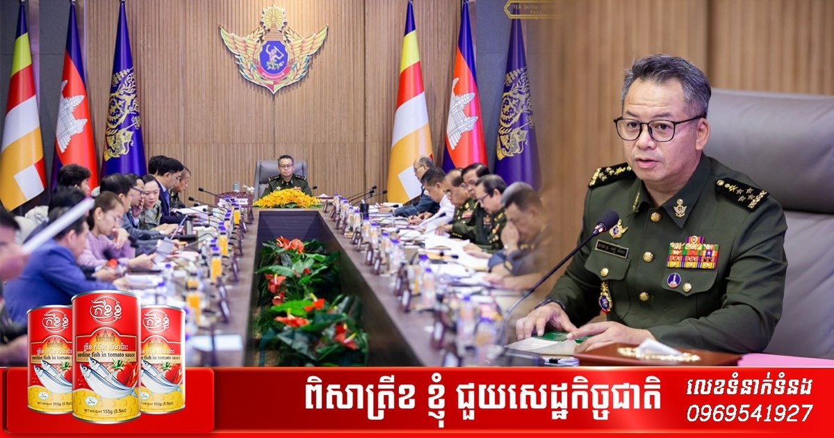 狄西哈主持国家军事义务委员会成立会议