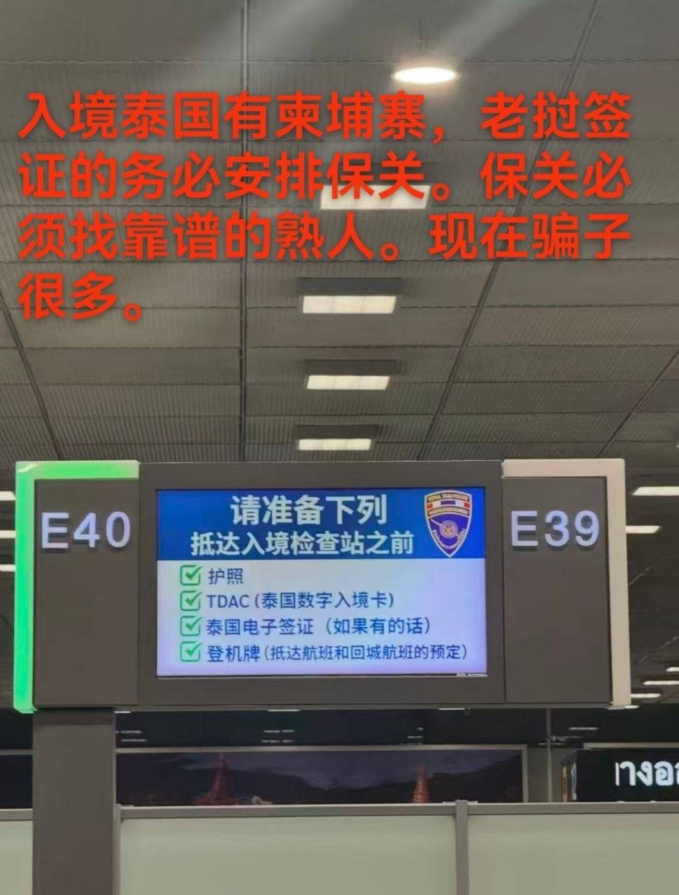 柬埔寨国际旅行社提供多国签证及劳工证办理
