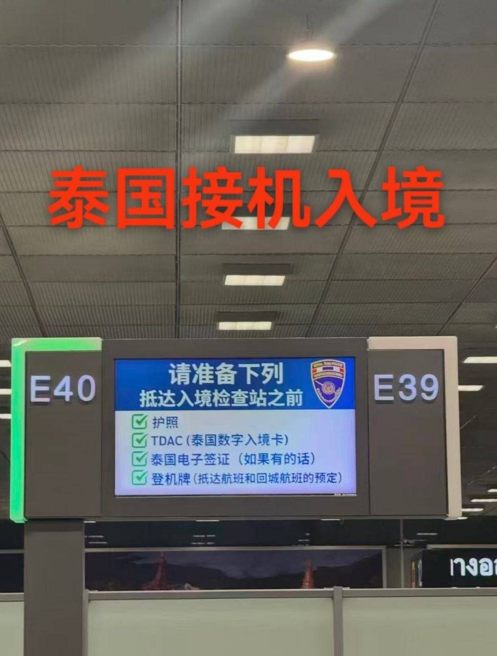 柬埔寨国际旅行社提供多国签证及劳工证办理