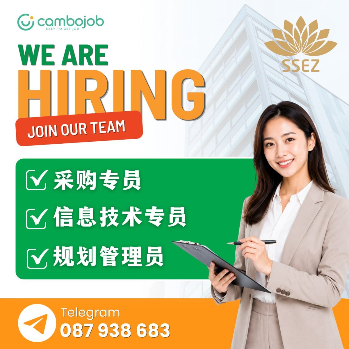 西港经济特区急聘人才 简历投递开启