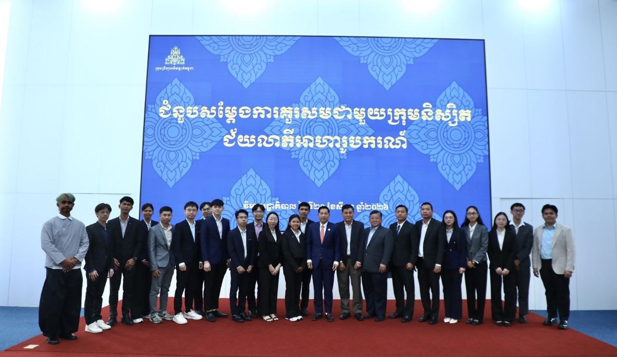 柬埔寨发展理事会举办2026年奖学金获得者指导会