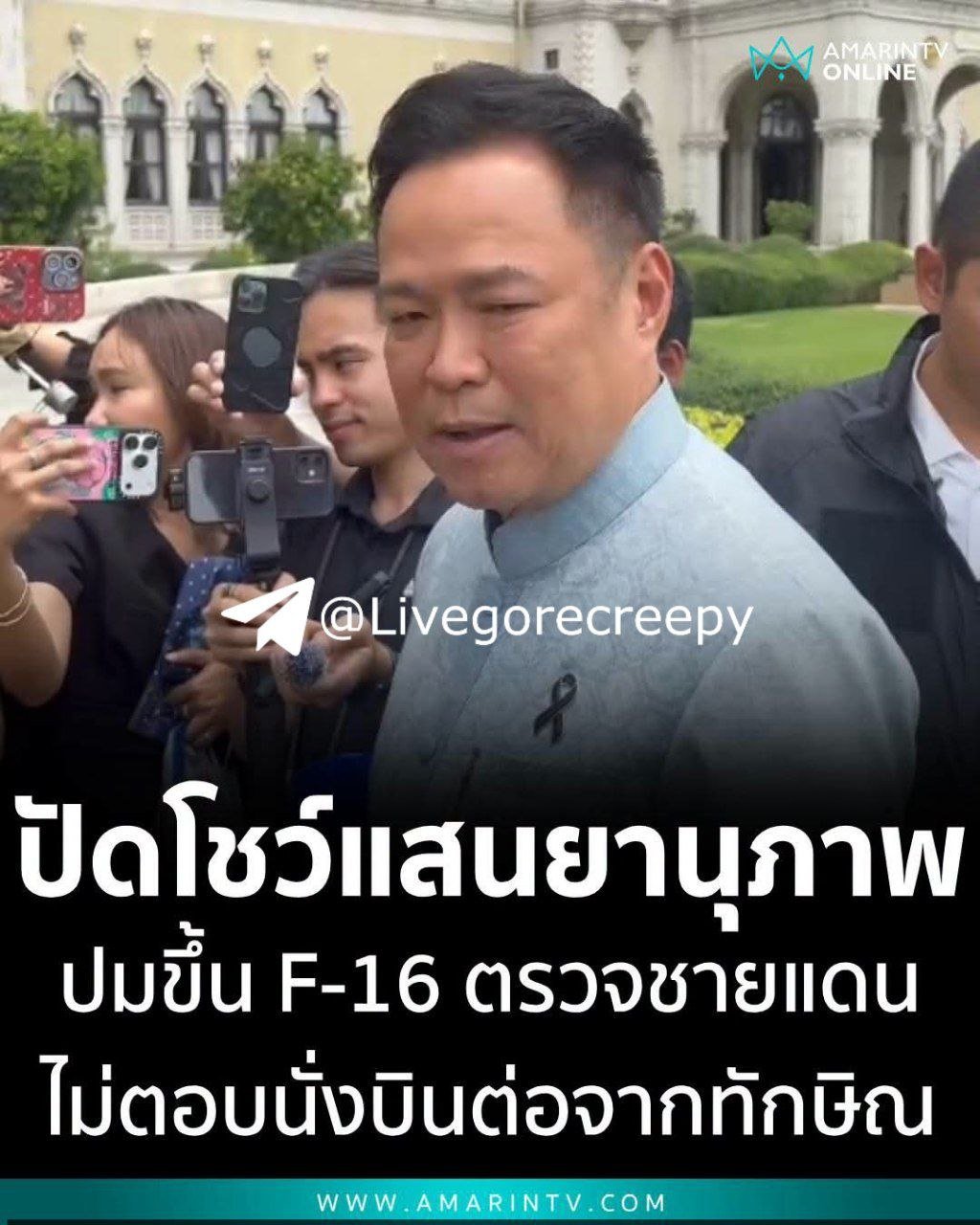 泰国副总理阿努廷回应驾驶F-16巡视边境传闻
