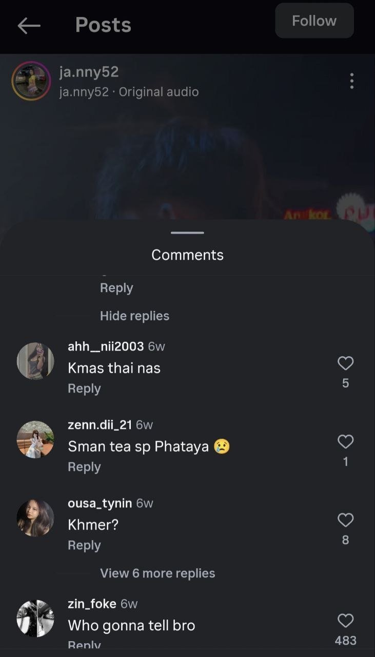 暹粒酒吧街争议营销引关注 当地政府介入监管