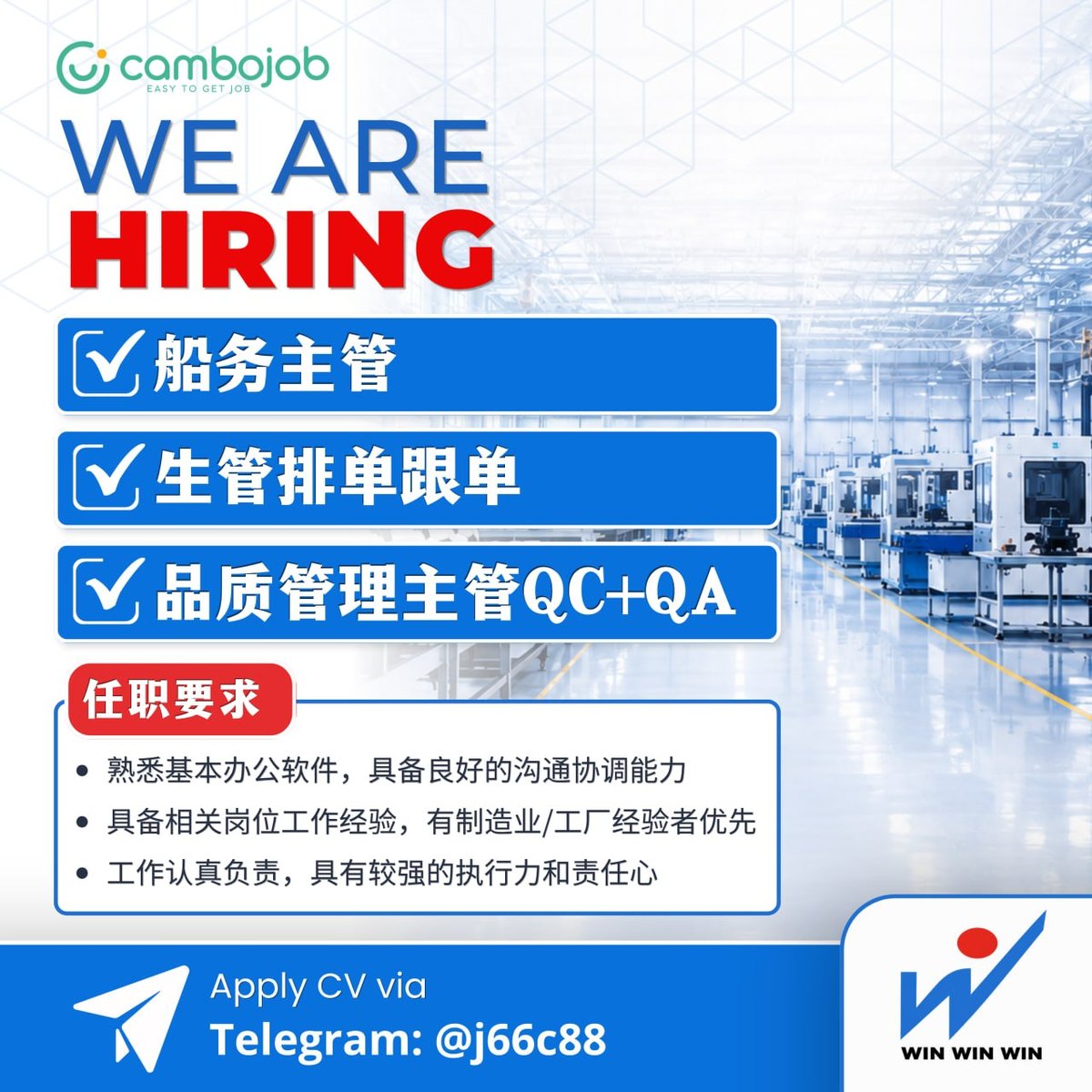 Eternity Global招聘运动用品工厂人才 甘拉省上