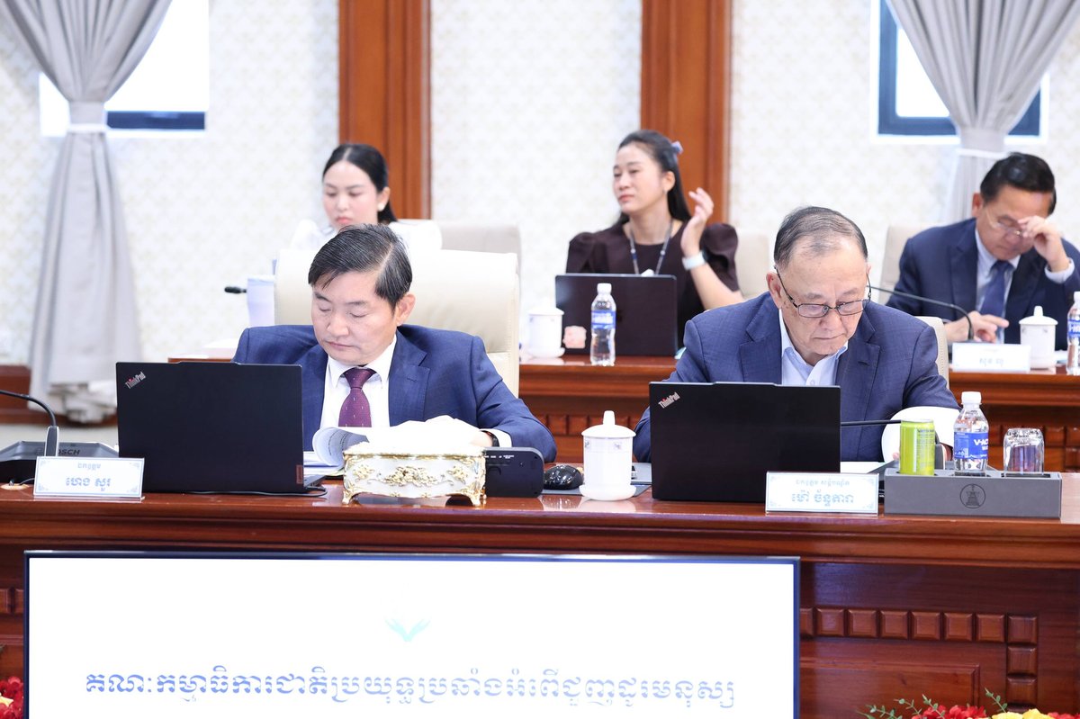 柬埔寨内政部召开反人口贩运会议 重点打击网络诈骗