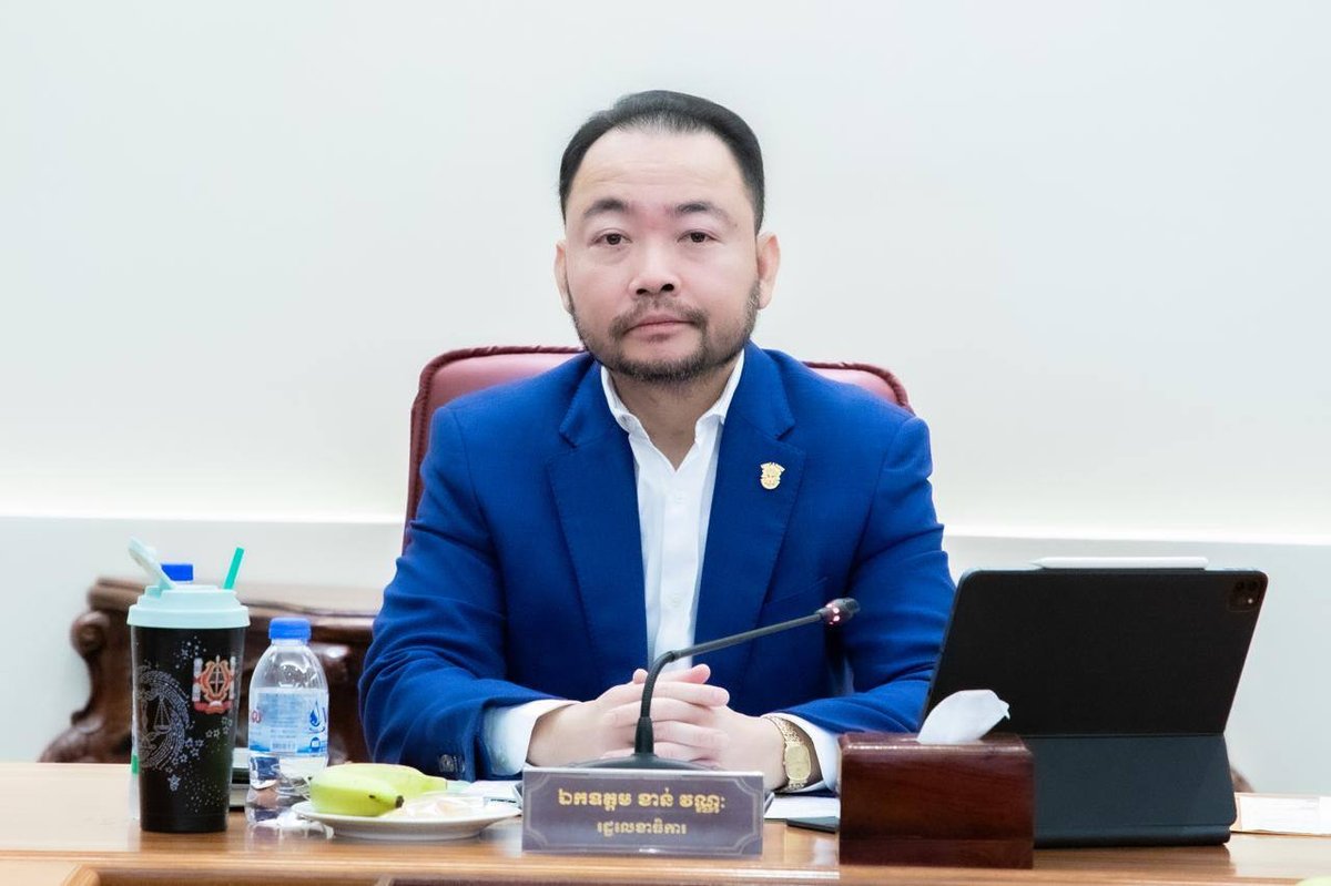 司法部召开官员考核会议 涉及勋章授予及职级晋升