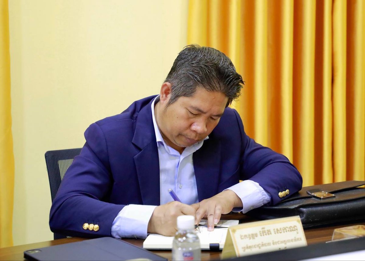 柬埔寨司法部与公务员部召开岗位职能规范会议