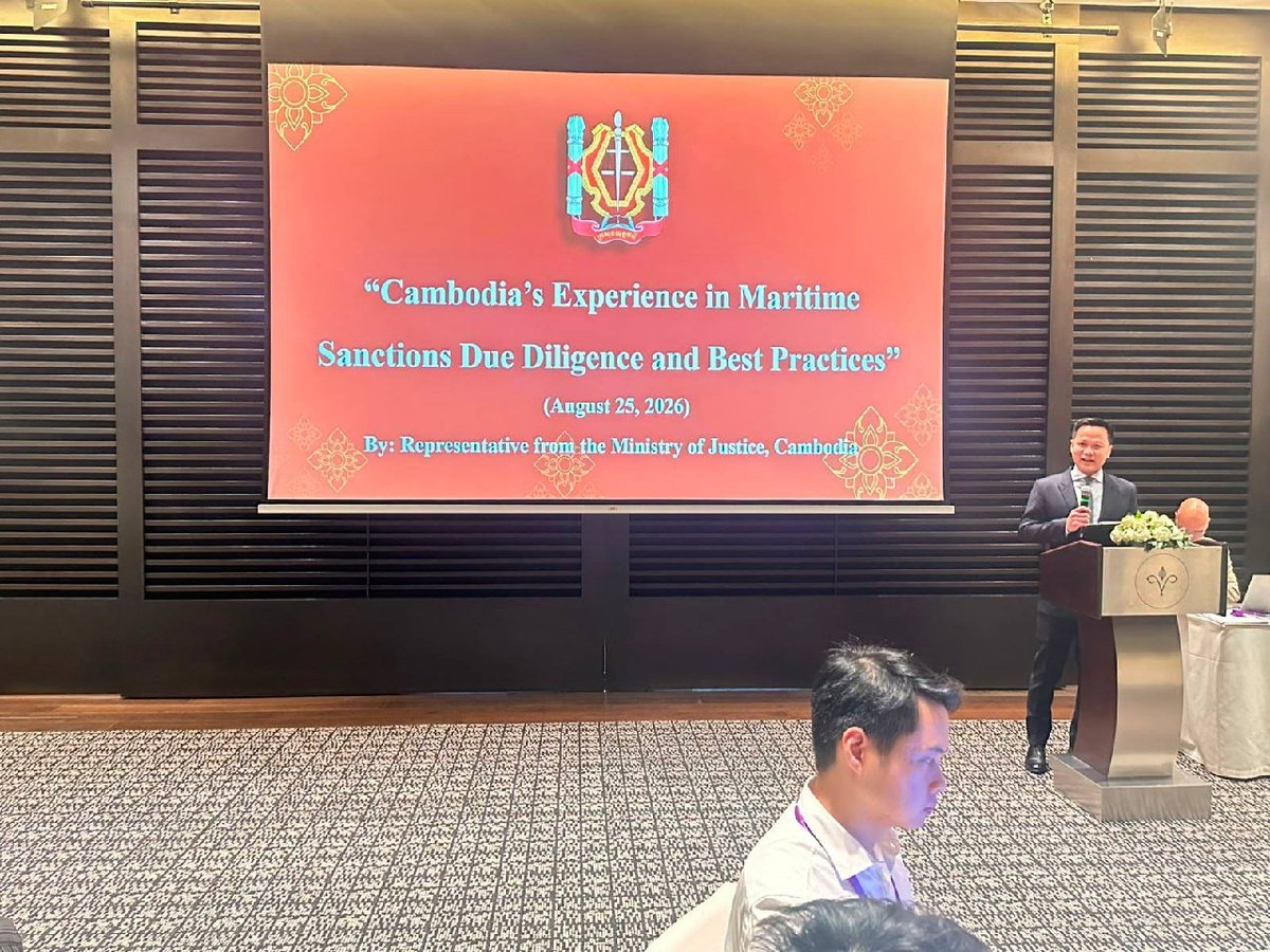 柬埔寨司法部官员出席研讨会,强调与美方在打击海上违规行为及履