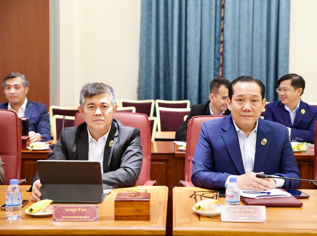 柬埔寨司法部召开会议 严打网络诈骗洗钱犯罪
