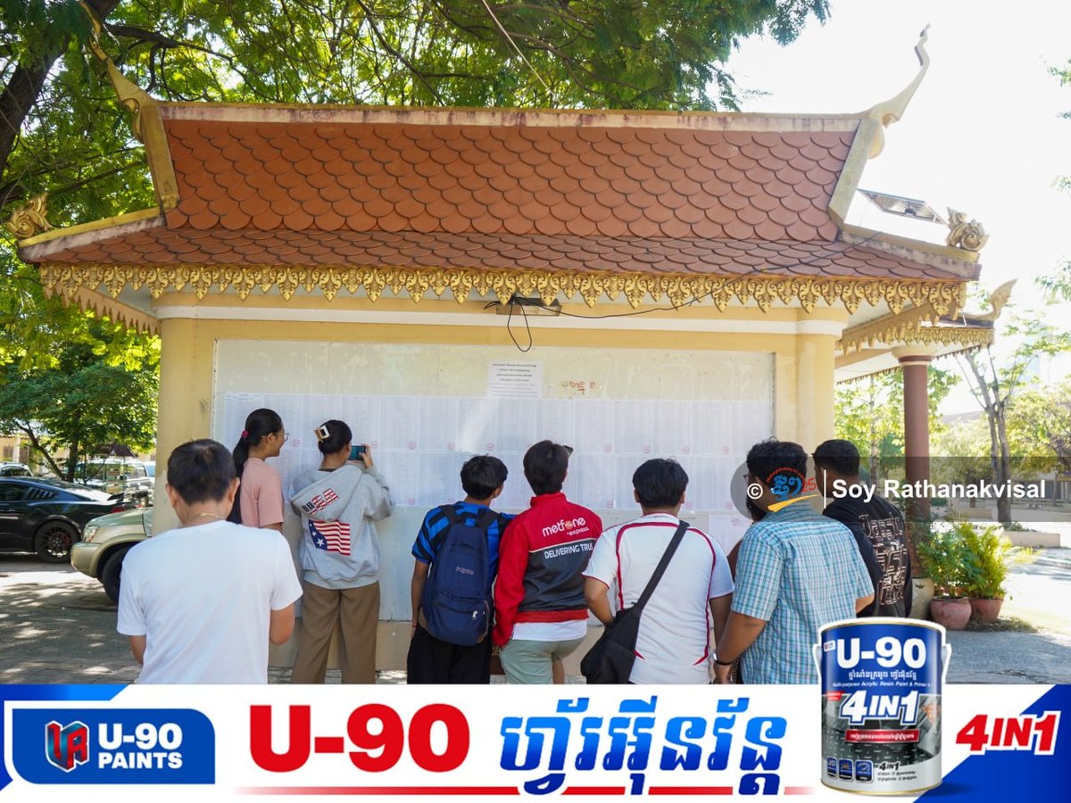柬埔寨高中毕业会考8月10日开考 考场名单今日公布