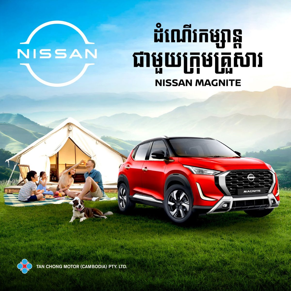 日产Magnite小型SUV上市 适合周末短途旅行