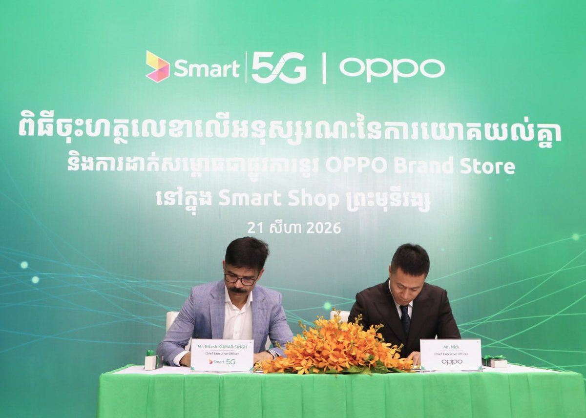 OPPO柬埔寨与Smart达成战略合作 品牌店入驻Smart