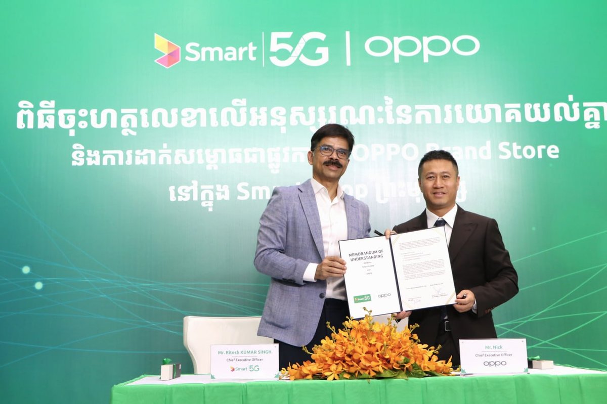 OPPO柬埔寨与Smart达成战略合作 品牌店入驻Smart
