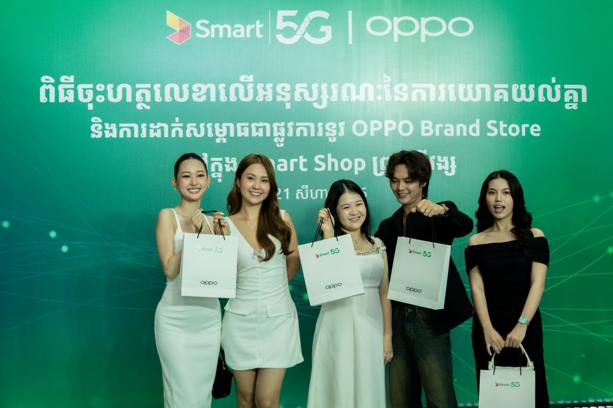 OPPO柬埔寨入驻Smart门店 购机送5G SIM卡