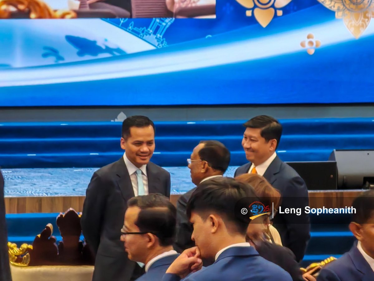 第二届国际议会会议(ISC-2)于8月26日至28日在金边税