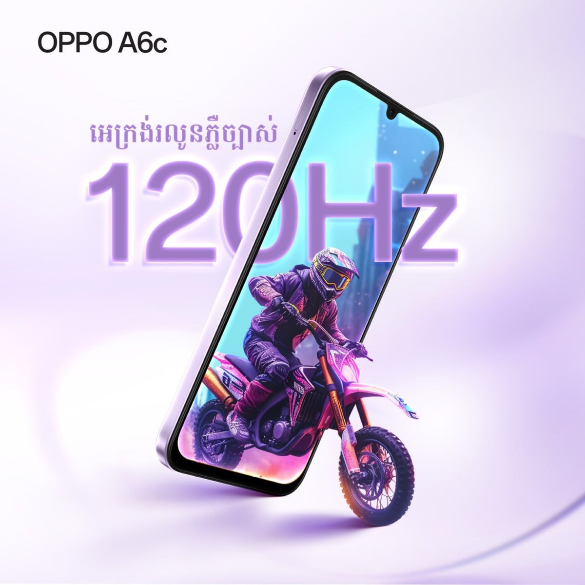 OPPO A6c新机上市售价$189 购机送Smart卡及充