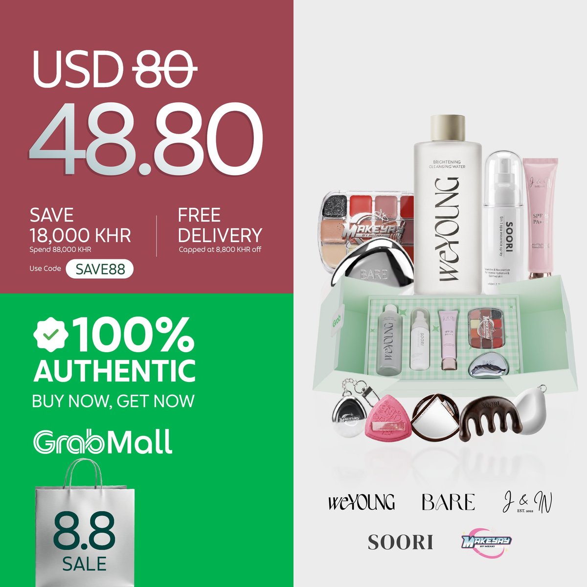 GrabMall本地品牌礼盒特惠 原价$80现仅$48.8