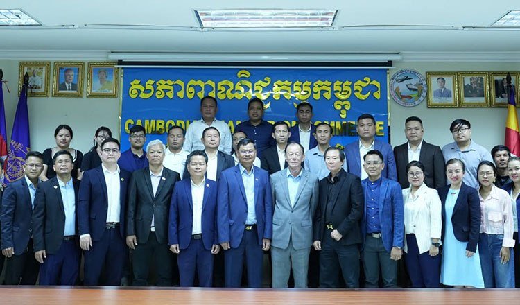 柬埔寨商会召开矿产能源工作组会议 解决行业挑战