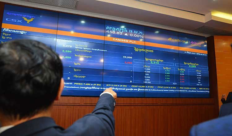 柬埔寨证券交易所(CSX)预计到2026年底融资规模将达10