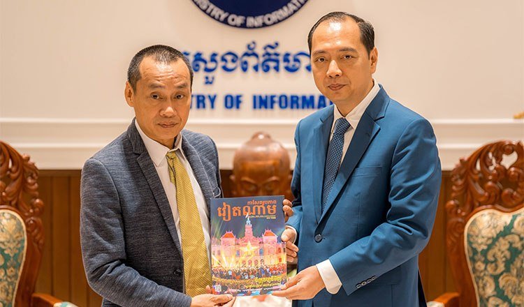 柬埔寨信息部加强与越南通讯社媒体合作