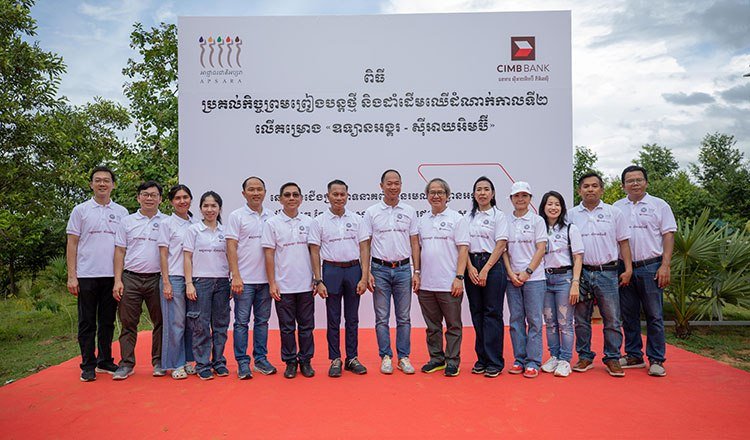 CIMB银行与仙女机构续签合作 扩建暹粒吴哥公园