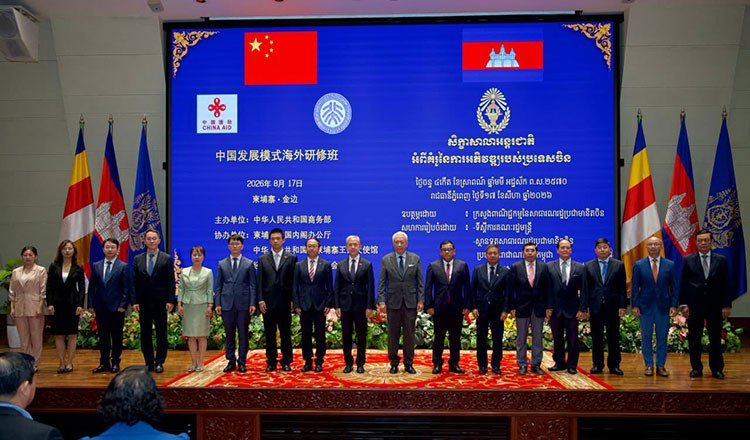 柬埔寨与中国近期加强了知识交流与发展合作,来自北京大学的专家