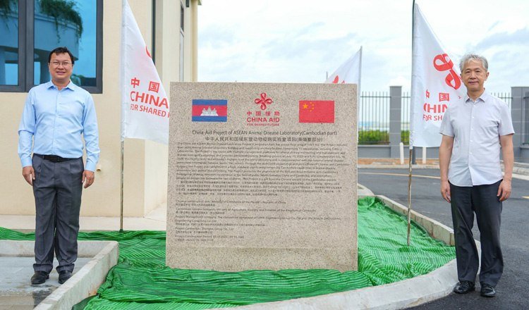 柬中合作建设动物卫生实验室 提升农业检疫水平