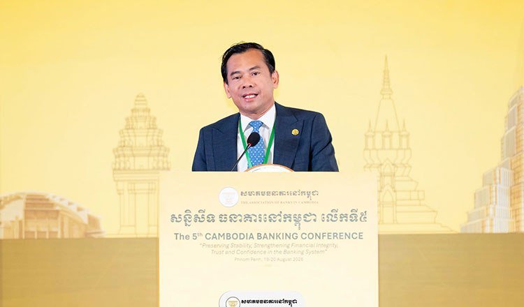柬埔寨银行协会确立三大战略重点 强化金融韧性与数字化