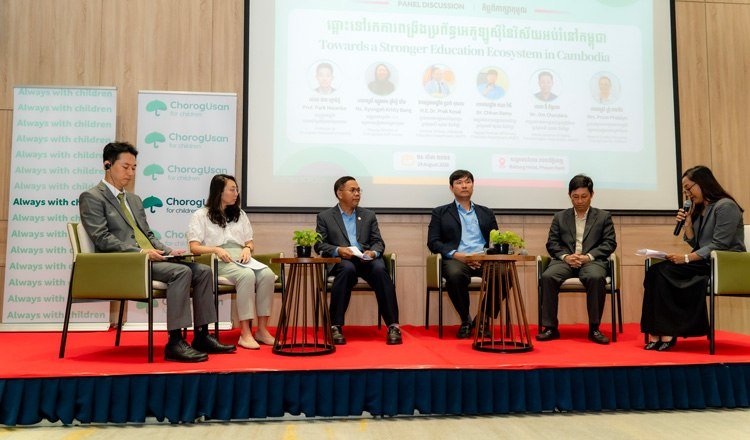 教育研讨会探讨柬埔寨教育系统强化路径
