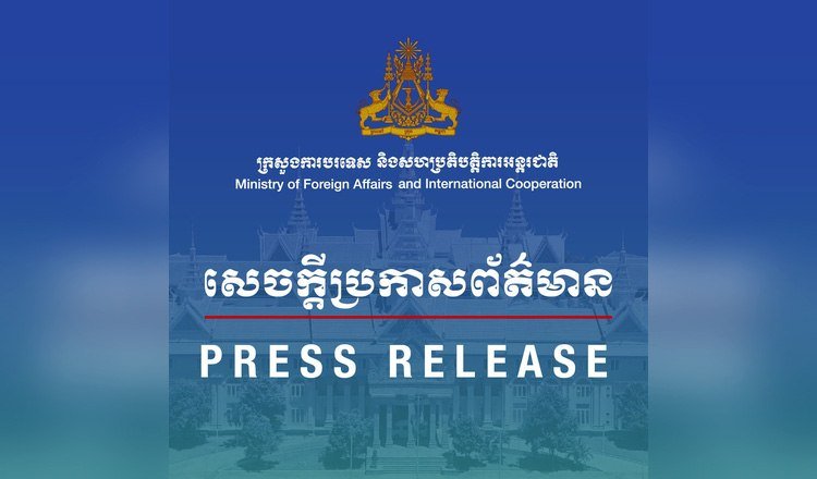 柬埔寨就边境主权问题向泰国提出正式抗议