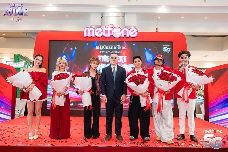 Metfone舞蹈大赛第三季开赛 奖金池5200万瑞尔