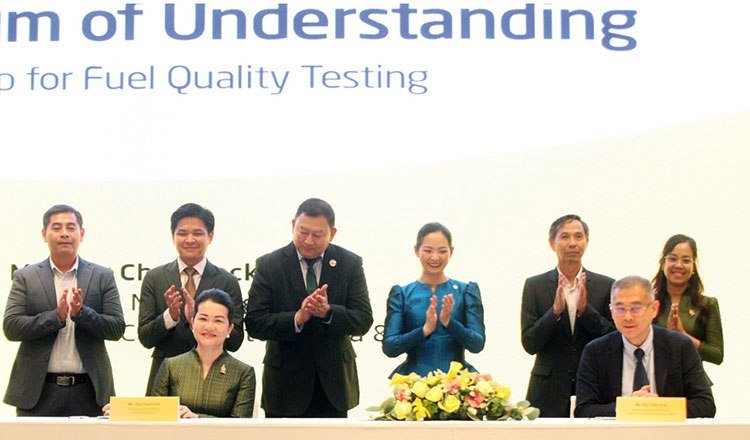 商务部签署燃油质量监管协议 提升行业公平竞争标准