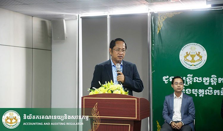 会计与审计监管局完成15名法定官员专业培训