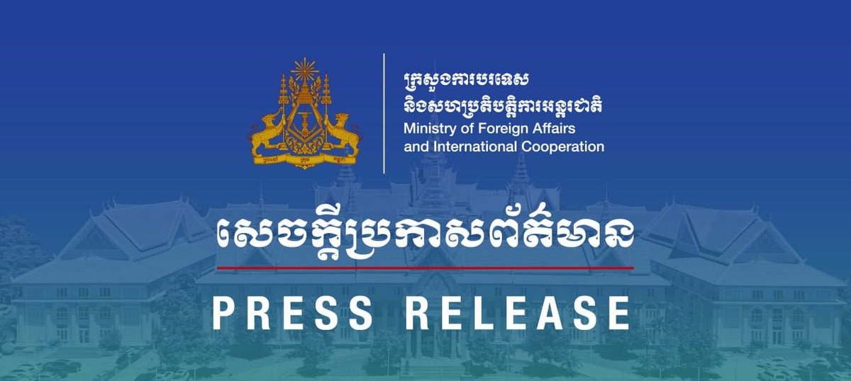 缅甸总统将对柬埔寨进行国事访问