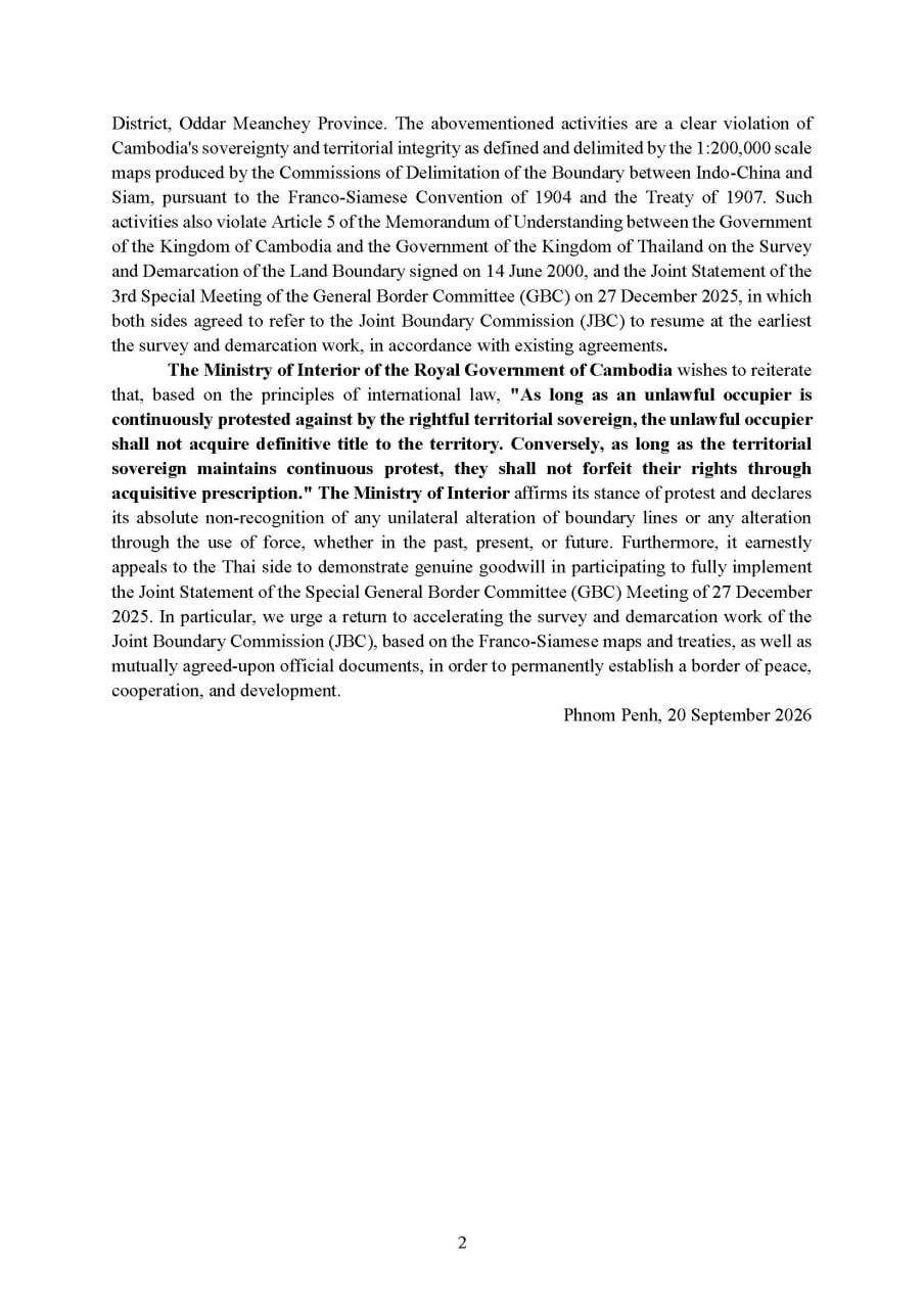 柬埔寨发布流离失所者及民生区域影响最新简报
