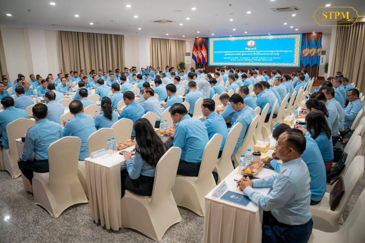 洪玛奈主持人民党青年工作会议 部署2026年下半年任务