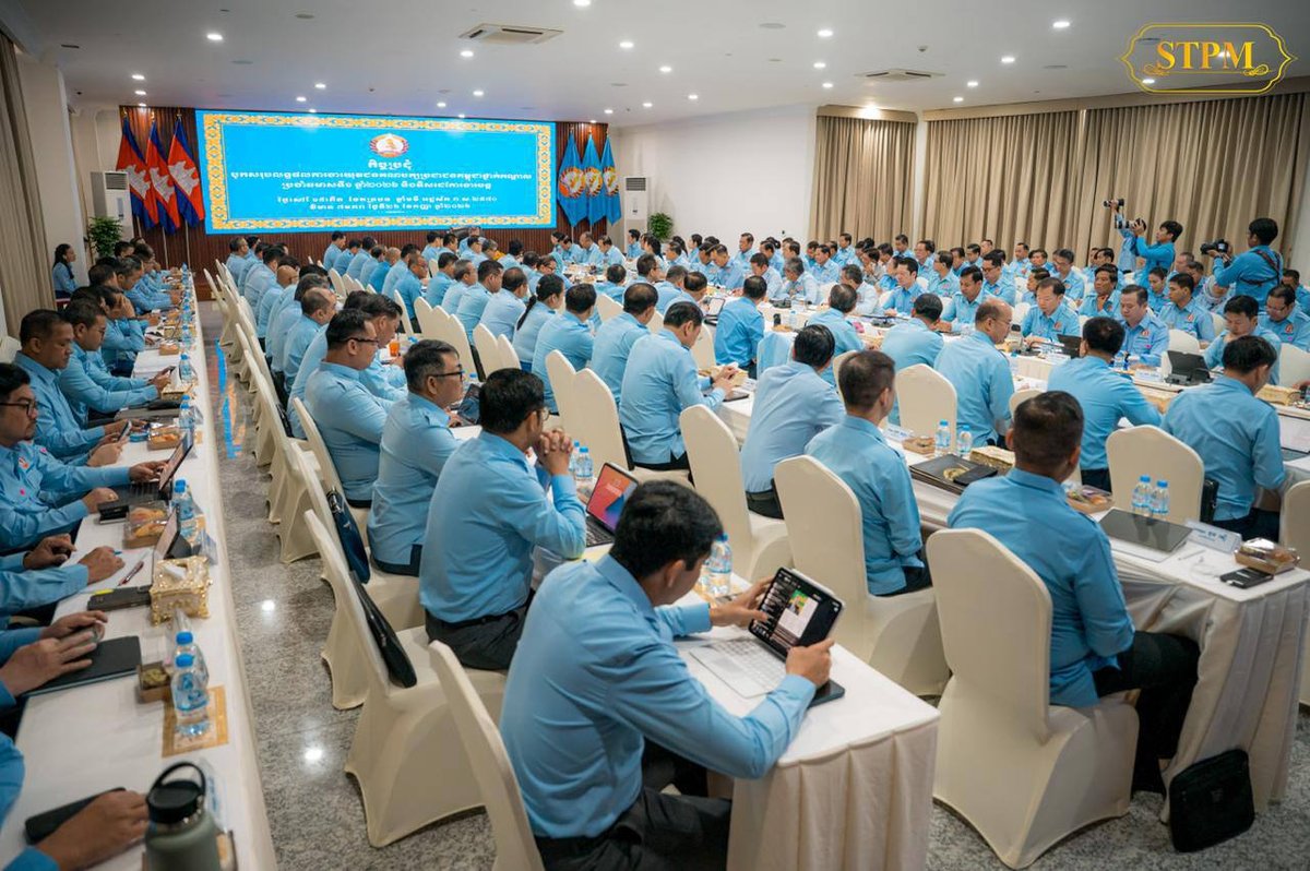 洪玛奈主持人民党青年工作会议 部署2026年下半年任务