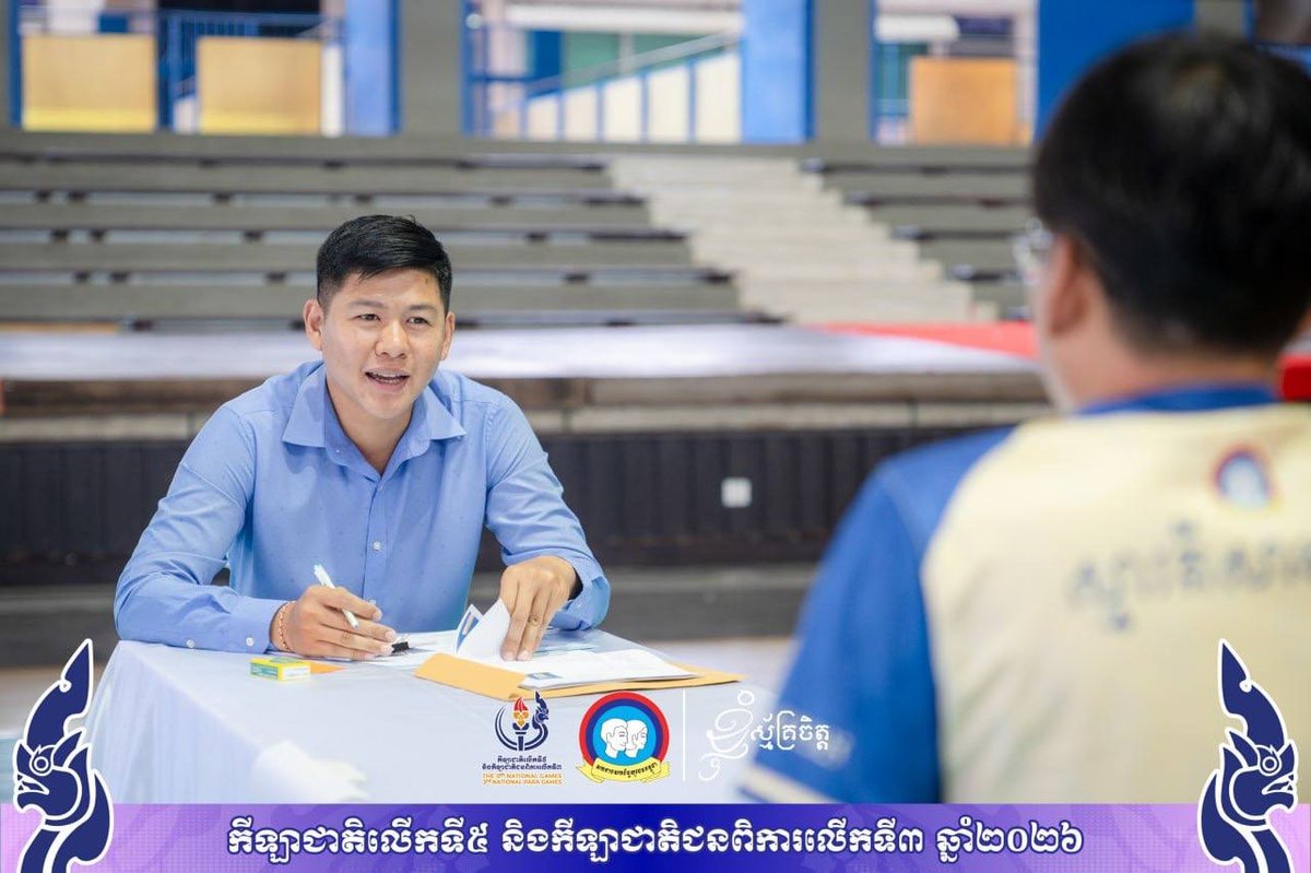 第五届全国运动会志愿者招募 9月17日至20日面试