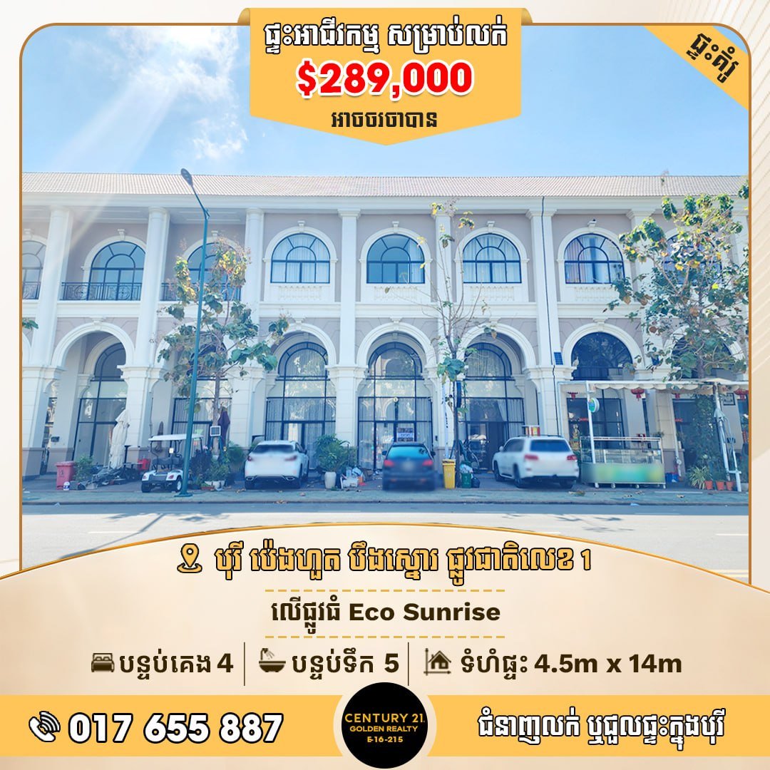 BKK1时代广场公寓一房一厅招租 月租$500含物业