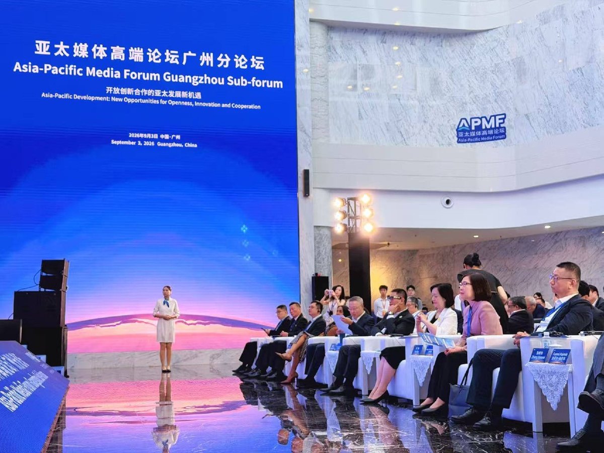 柬埔寨新闻部代表团出席在广州举办的亚太媒体论坛,旨在加强区域