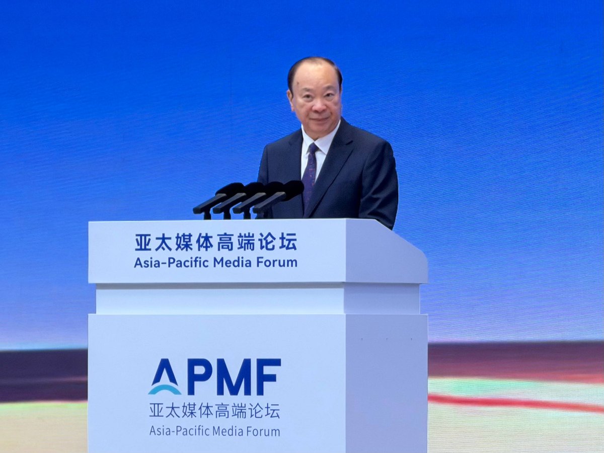 亚太媒体论坛在广东开幕,旨在加强区域媒体合作,促进各国在新闻