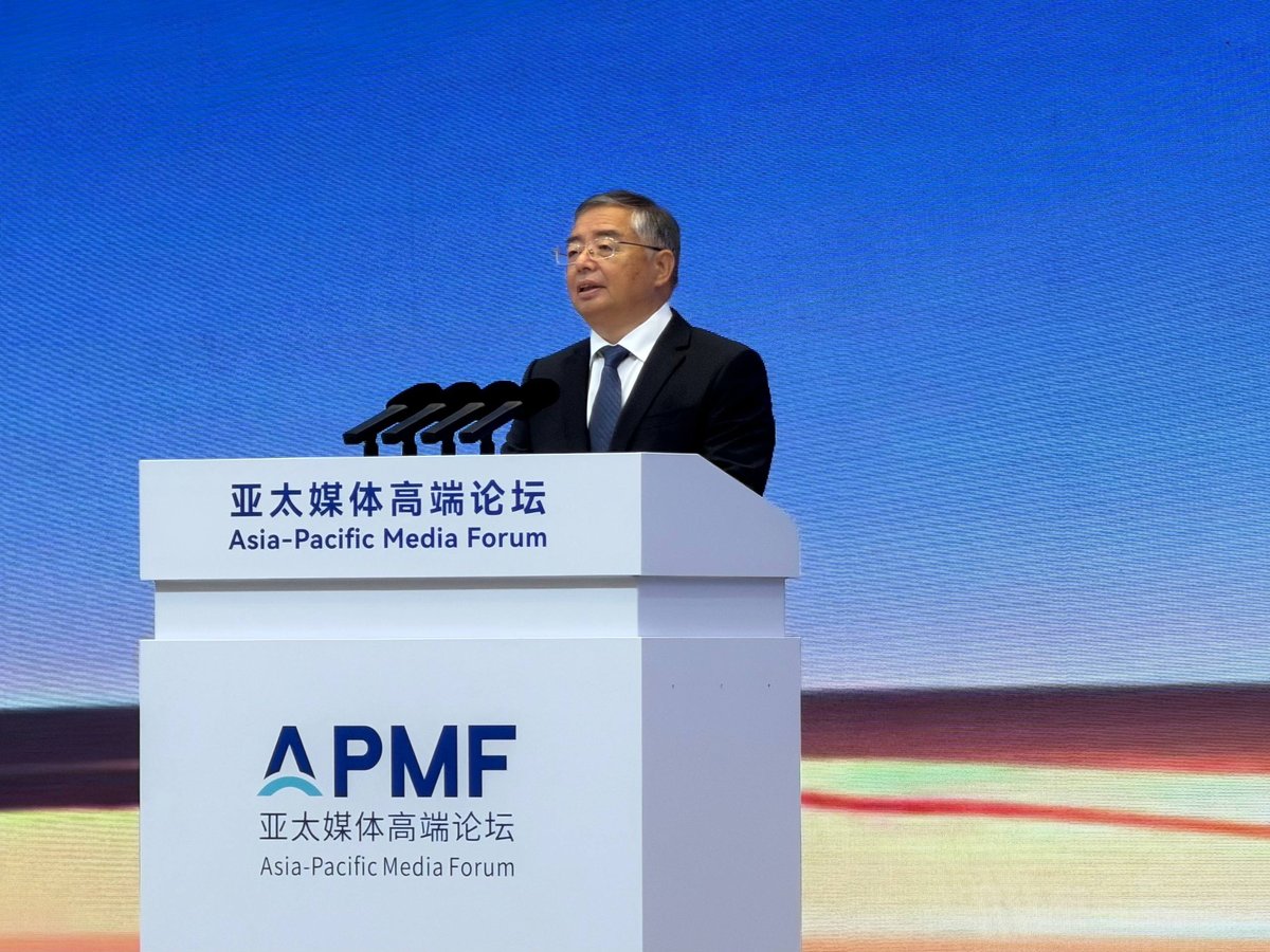 亚太媒体论坛在广东开幕,旨在加强区域媒体合作,促进各国在新闻