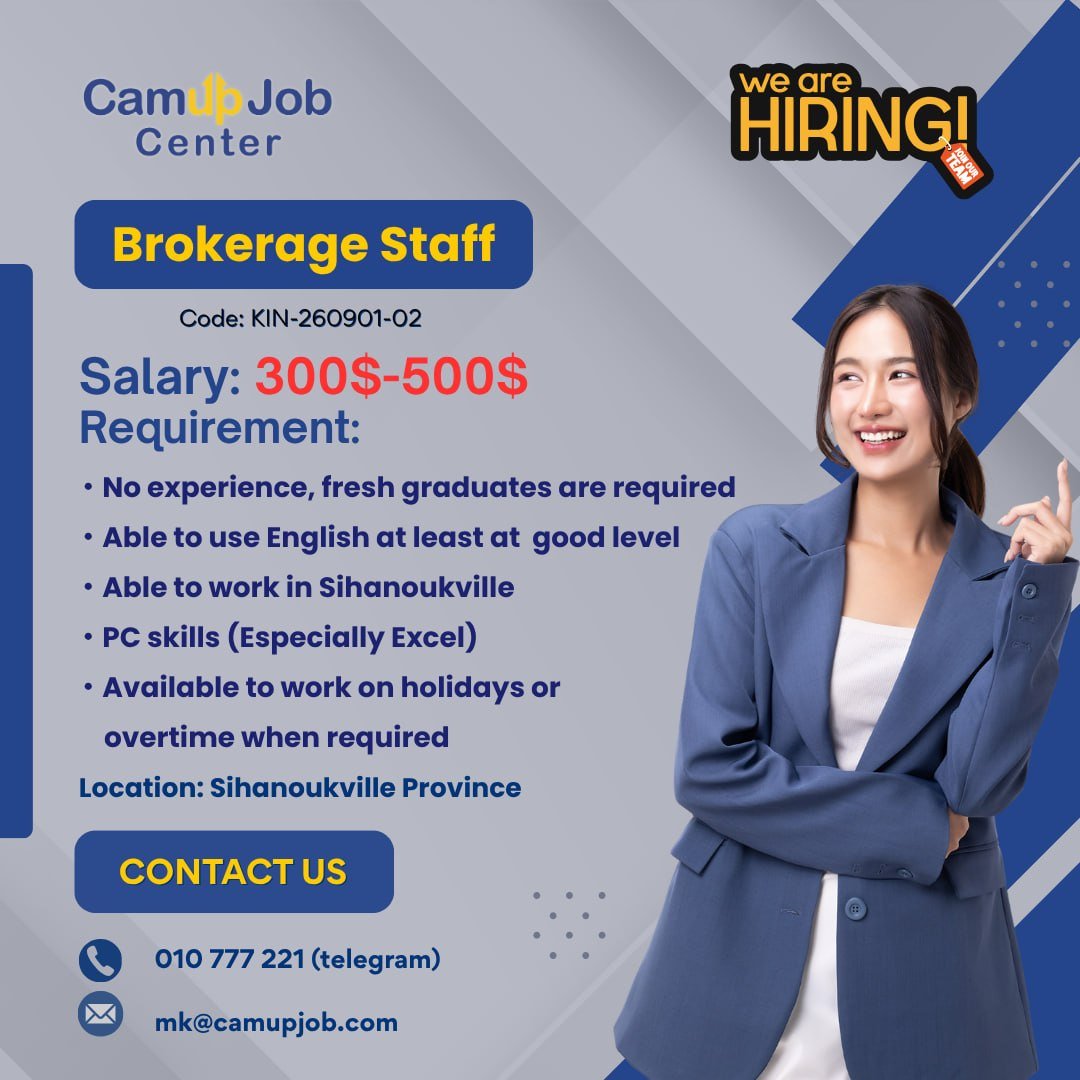 CamUpJob招聘经纪业务专员 月薪$300-500
