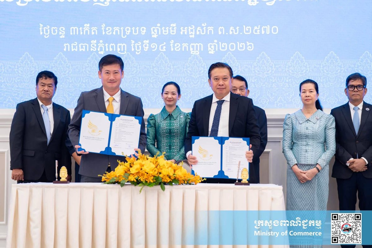 商务部部长占尼莫主持大米出口签约仪式,City Rice公司
