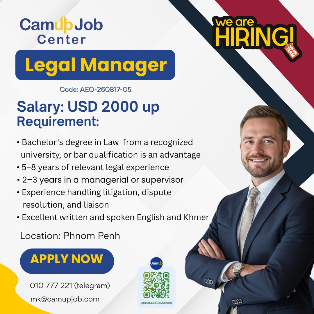 金边急招Legal Manager 月薪$2000起