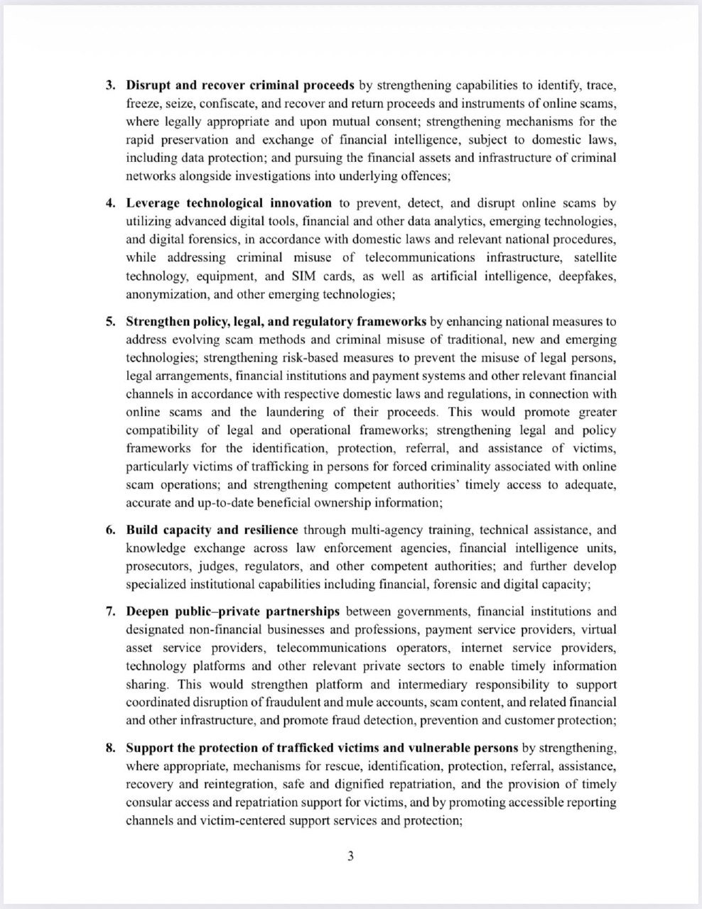 28国通过金边宣言 联手打击跨境网络诈骗