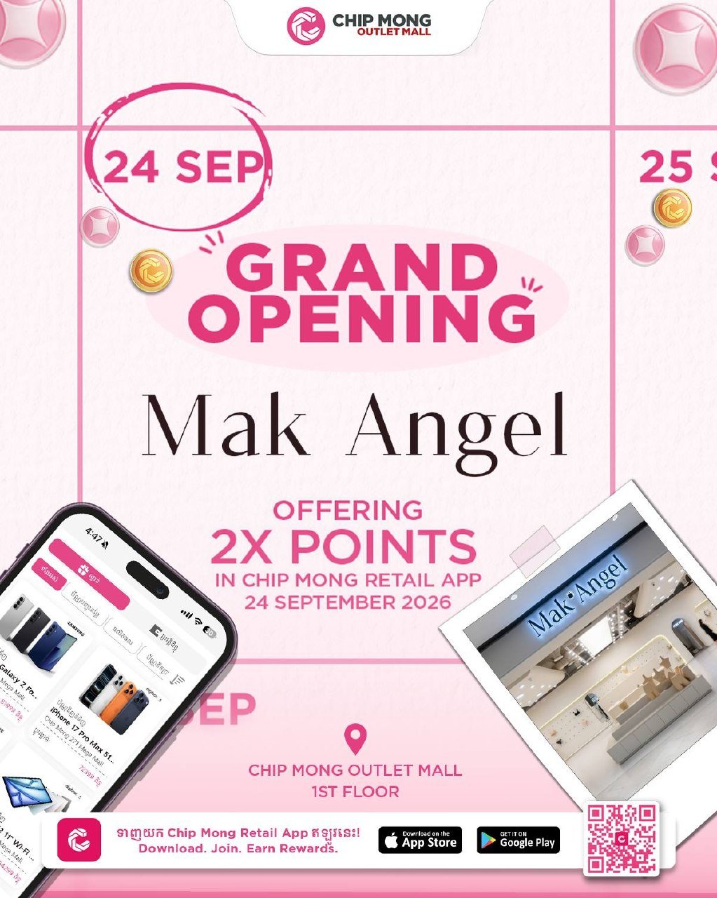 Mak Angel集茂商超新店开业 今日消费享双倍积分
